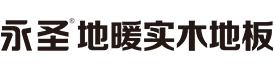 永圣地板官網(wǎng)